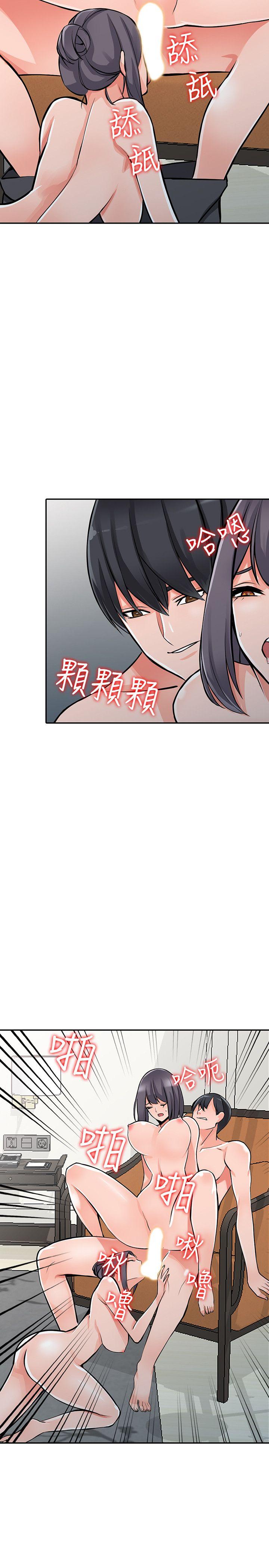 [韩国漫画] 异乡人:意外桃花源 爱情,熟女人妻,巨乳大奶#[37P]-18
