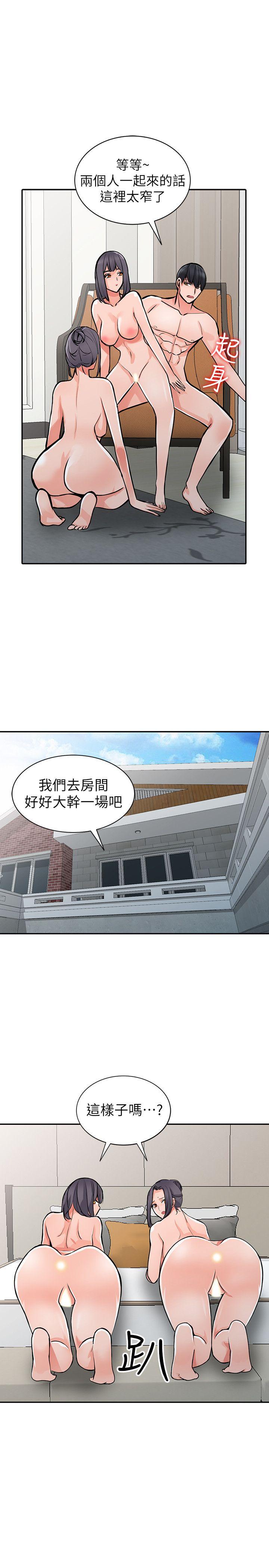 [韩国漫画] 异乡人:意外桃花源 爱情,熟女人妻,巨乳大奶#[37P]-20