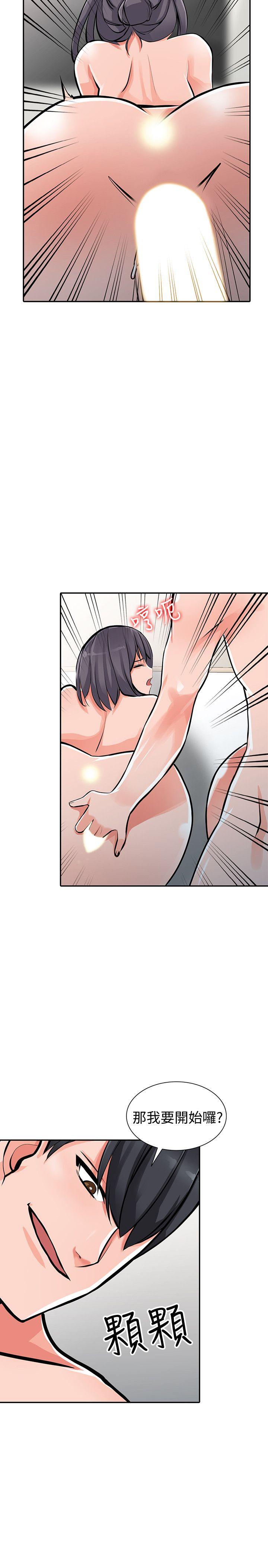 [韩国漫画] 异乡人:意外桃花源 爱情,熟女人妻,巨乳大奶#[37P]-24