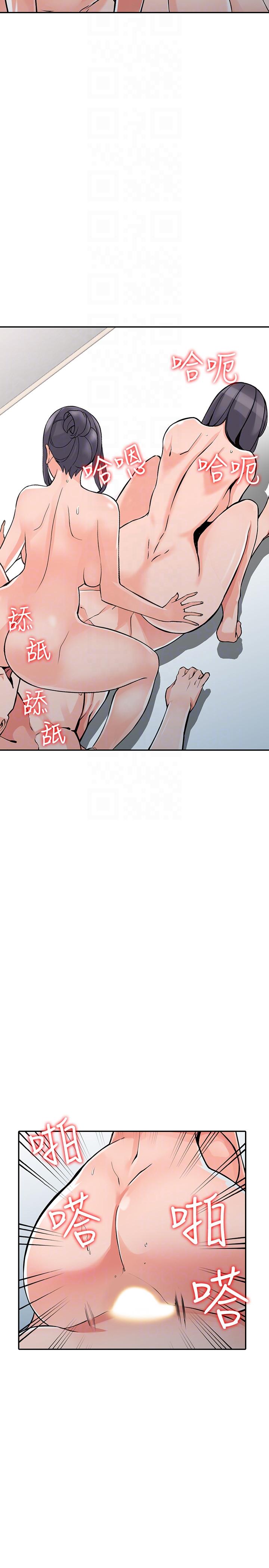 [韩国漫画] 异乡人:意外桃花源 爱情,熟女人妻,巨乳大奶#[37P]-27