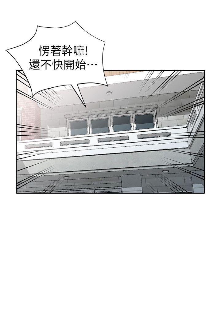 [韩国漫画] 异乡人:意外桃花源 爱情,熟女人妻,巨乳大奶#[37P]-3