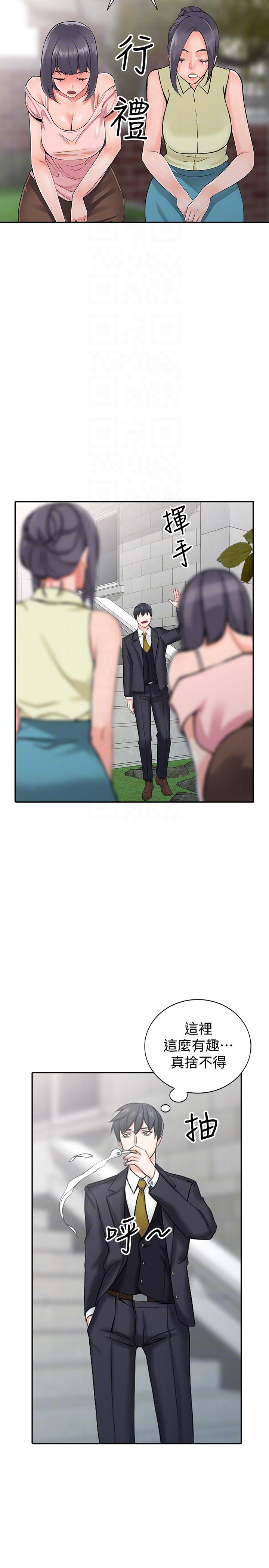 [韩国漫画] 异乡人:意外桃花源 爱情,熟女人妻,巨乳大奶#[37P]-33