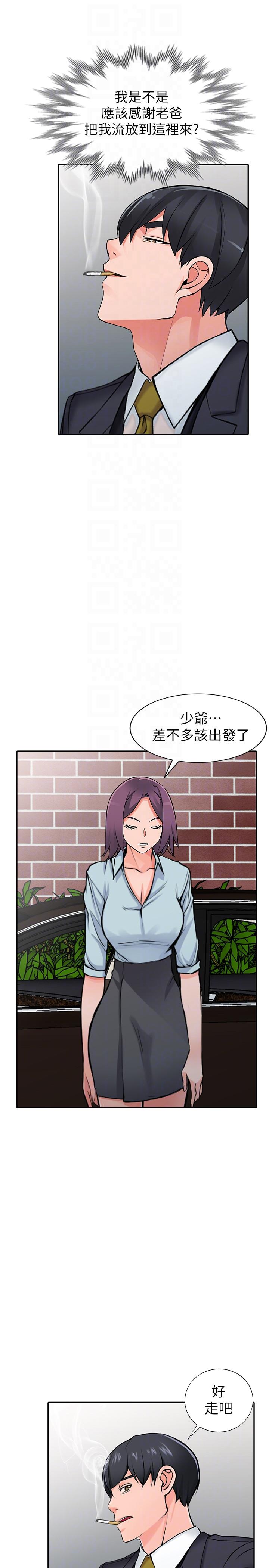 [韩国漫画] 异乡人:意外桃花源 爱情,熟女人妻,巨乳大奶#[37P]-35