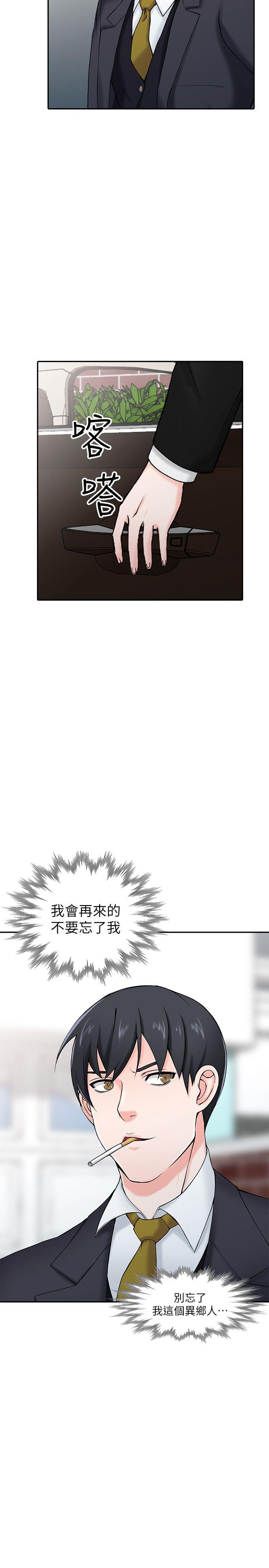 [韩国漫画] 异乡人:意外桃花源 爱情,熟女人妻,巨乳大奶#[37P]-36