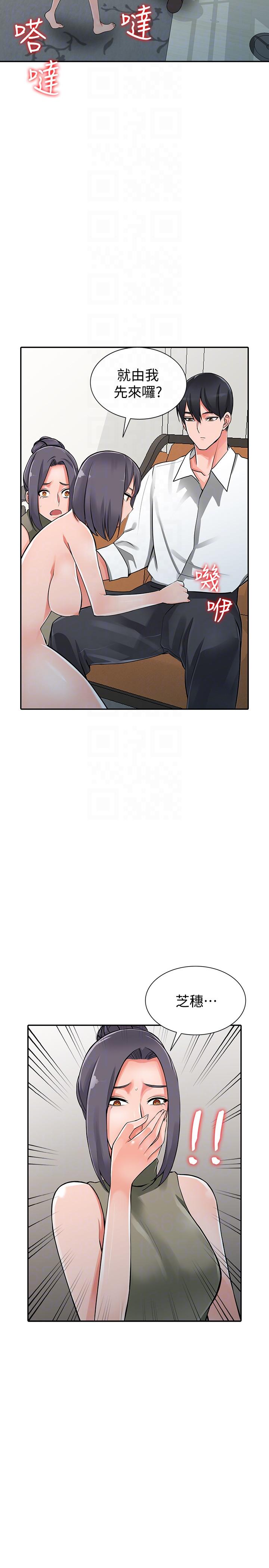[韩国漫画] 异乡人:意外桃花源 爱情,熟女人妻,巨乳大奶#[37P]-9