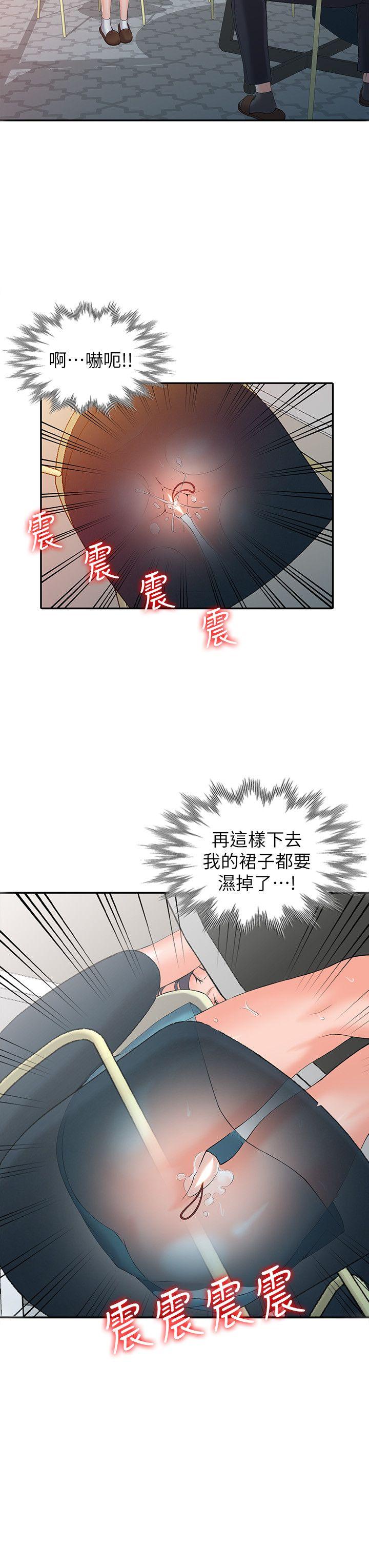 [韩国漫画] 异乡人:意外桃花源 爱情,熟女人妻,巨乳大奶#[27P]-11