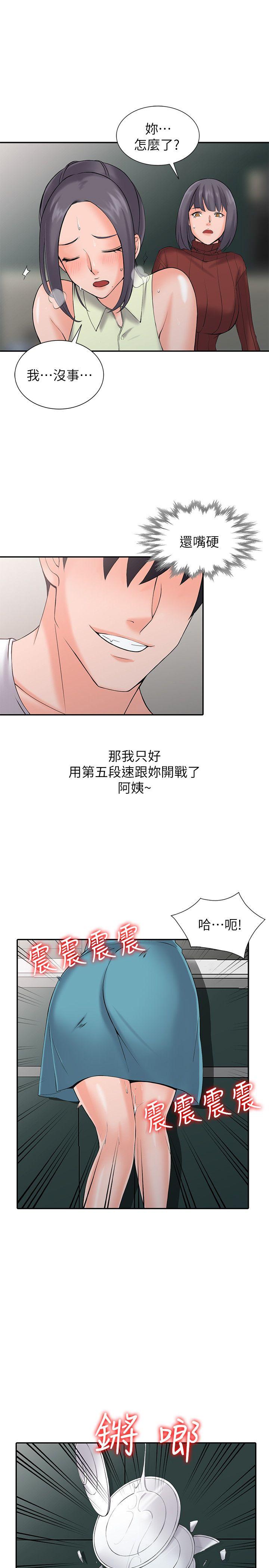 [韩国漫画] 异乡人:意外桃花源 爱情,熟女人妻,巨乳大奶#[27P]-14