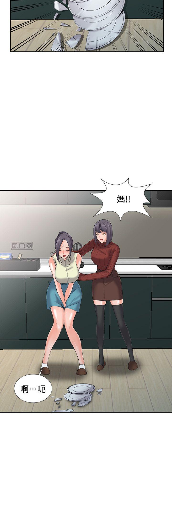 [韩国漫画] 异乡人:意外桃花源 爱情,熟女人妻,巨乳大奶#[27P]-15