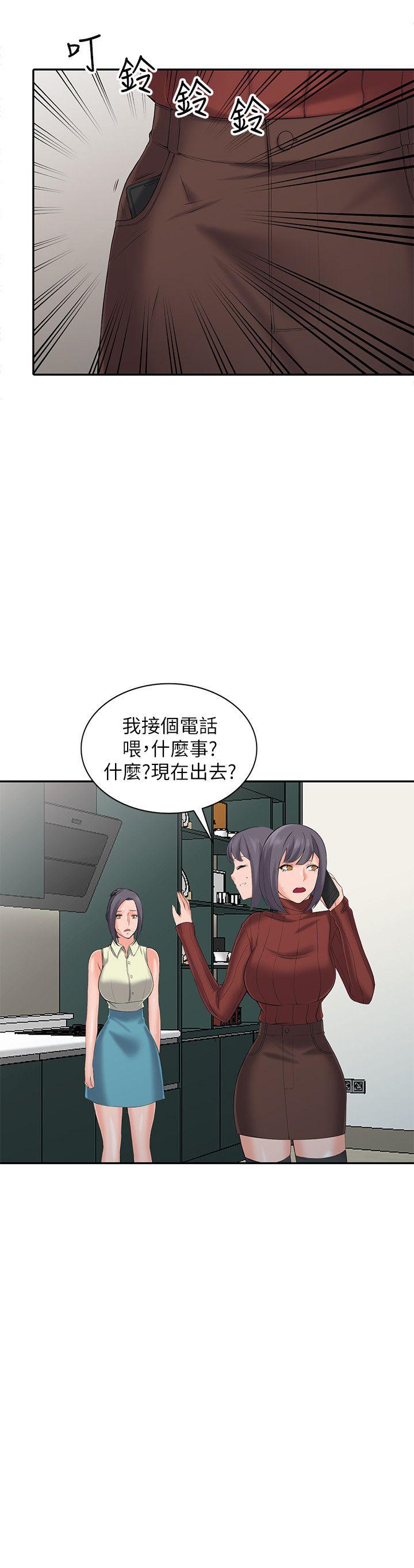 [韩国漫画] 异乡人:意外桃花源 爱情,熟女人妻,巨乳大奶#[27P]-19