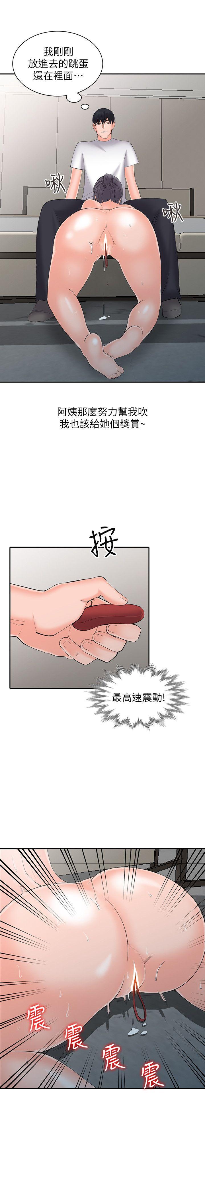 [韩国漫画] 异乡人:意外桃花源 爱情,熟女人妻,巨乳大奶#[27P]-25