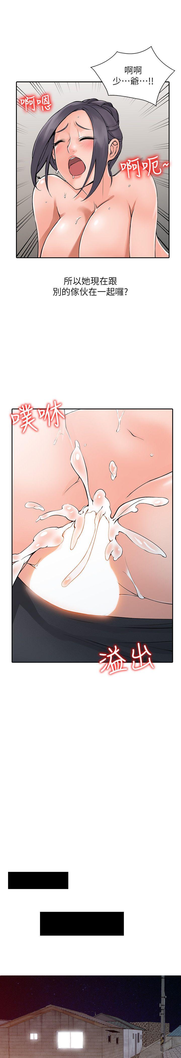 [韩国漫画] 异乡人:意外桃花源 爱情,熟女人妻,巨乳大奶#[28P]-16