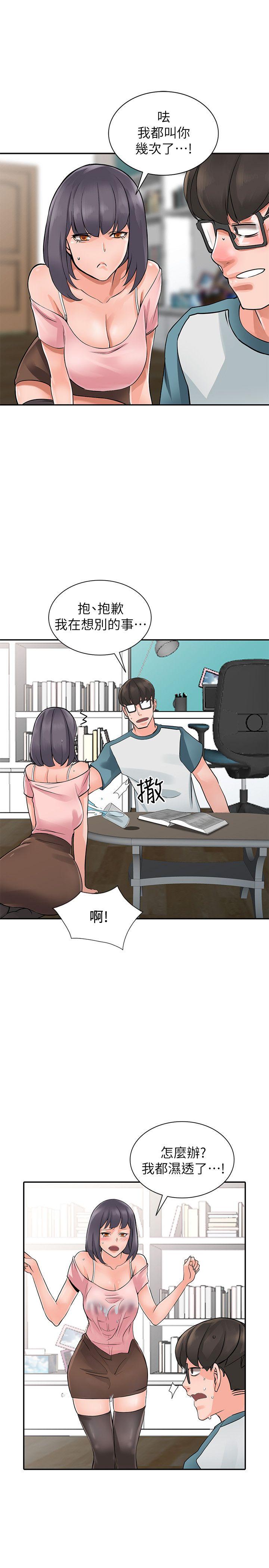[韩国漫画] 异乡人:意外桃花源 爱情,熟女人妻,巨乳大奶#[28P]-1