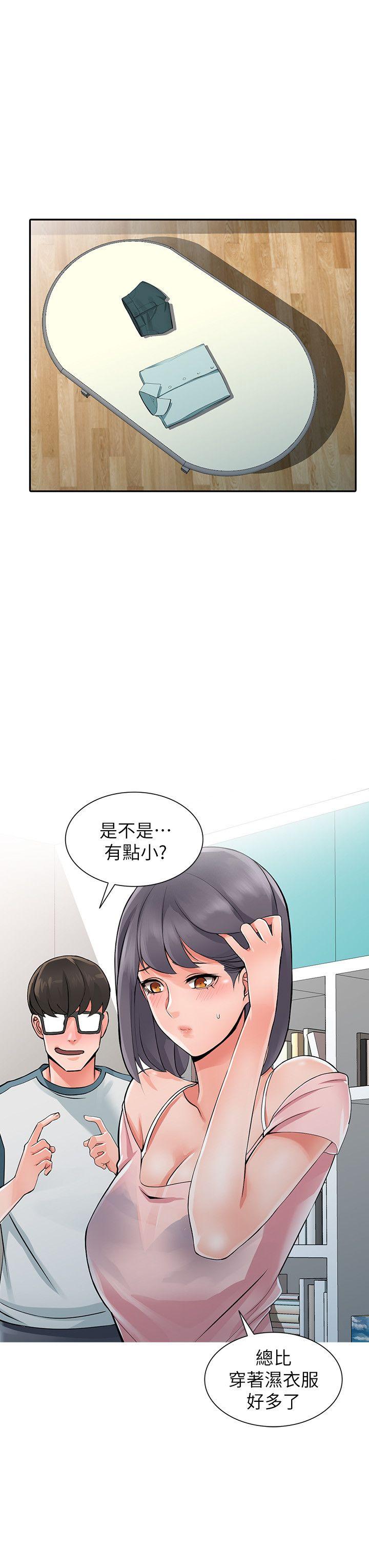 [韩国漫画] 异乡人:意外桃花源 爱情,熟女人妻,巨乳大奶#[28P]-10
