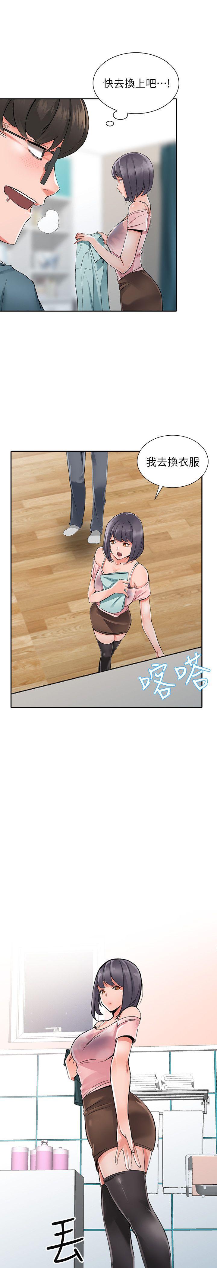 [韩国漫画] 异乡人:意外桃花源 爱情,熟女人妻,巨乳大奶#[28P]-11