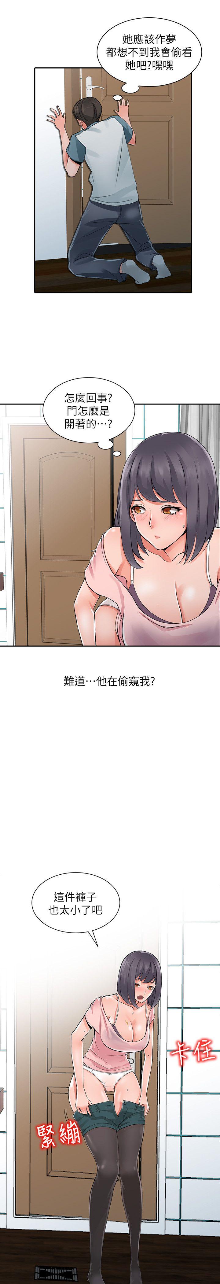 [韩国漫画] 异乡人:意外桃花源 爱情,熟女人妻,巨乳大奶#[28P]-13