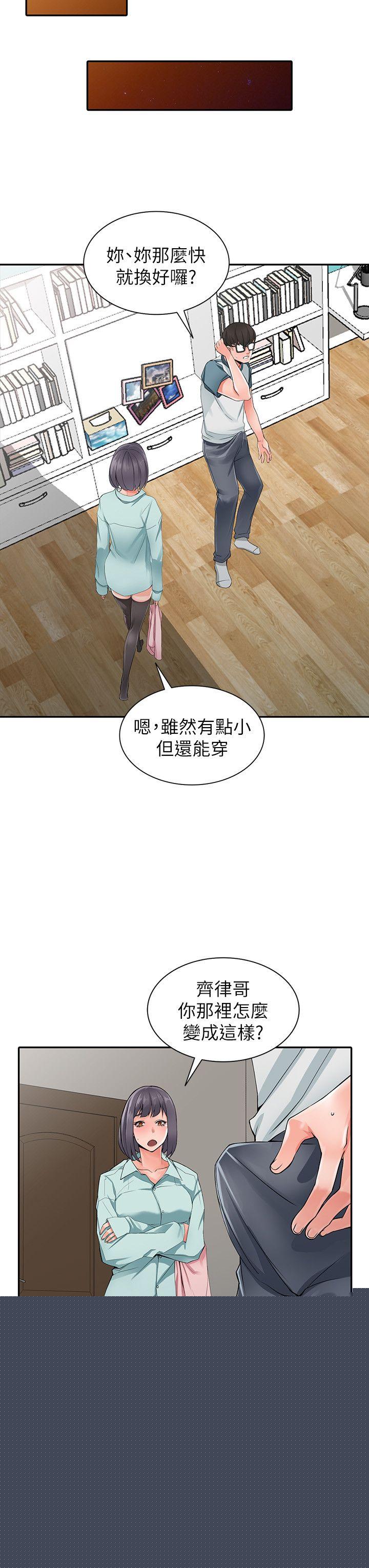 [韩国漫画] 异乡人:意外桃花源 爱情,熟女人妻,巨乳大奶#[28P]-18