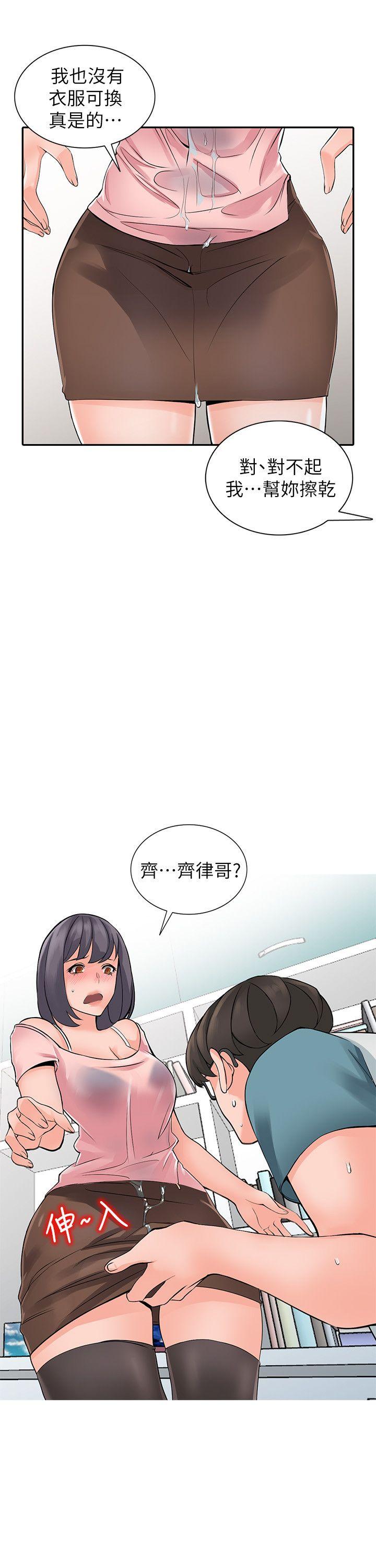 [韩国漫画] 异乡人:意外桃花源 爱情,熟女人妻,巨乳大奶#[28P]-2