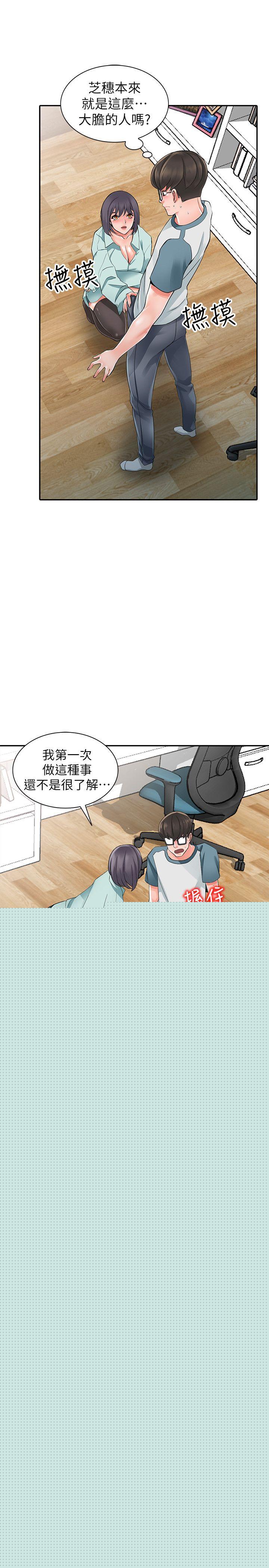 [韩国漫画] 异乡人:意外桃花源 爱情,熟女人妻,巨乳大奶#[28P]-21