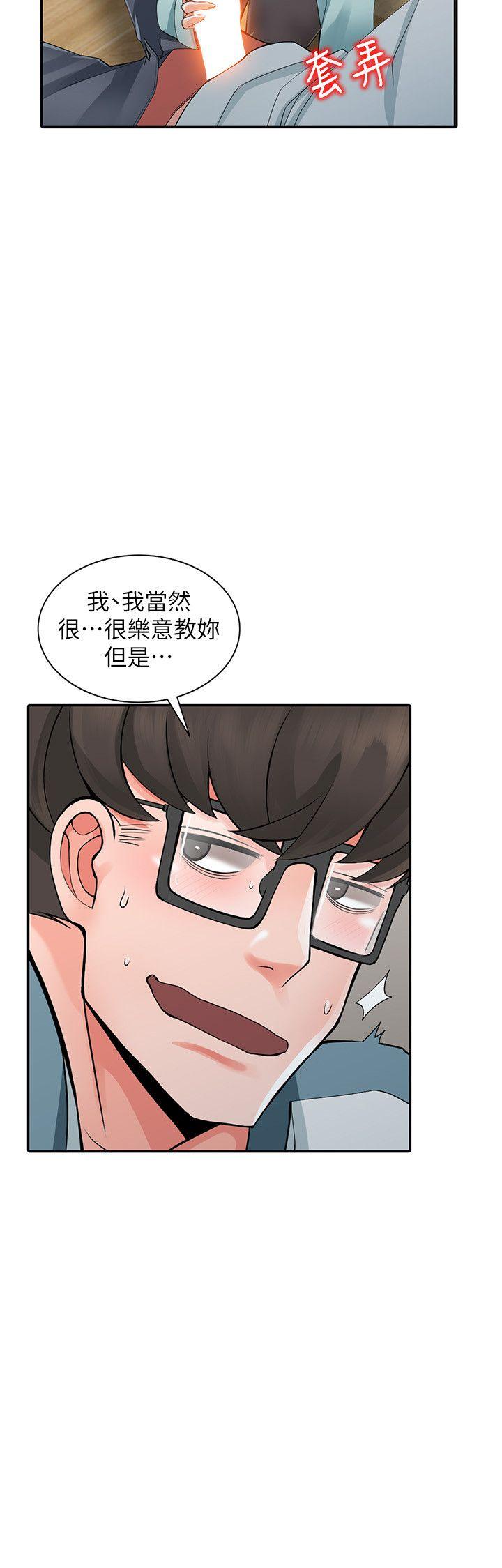 [韩国漫画] 异乡人:意外桃花源 爱情,熟女人妻,巨乳大奶#[28P]-22