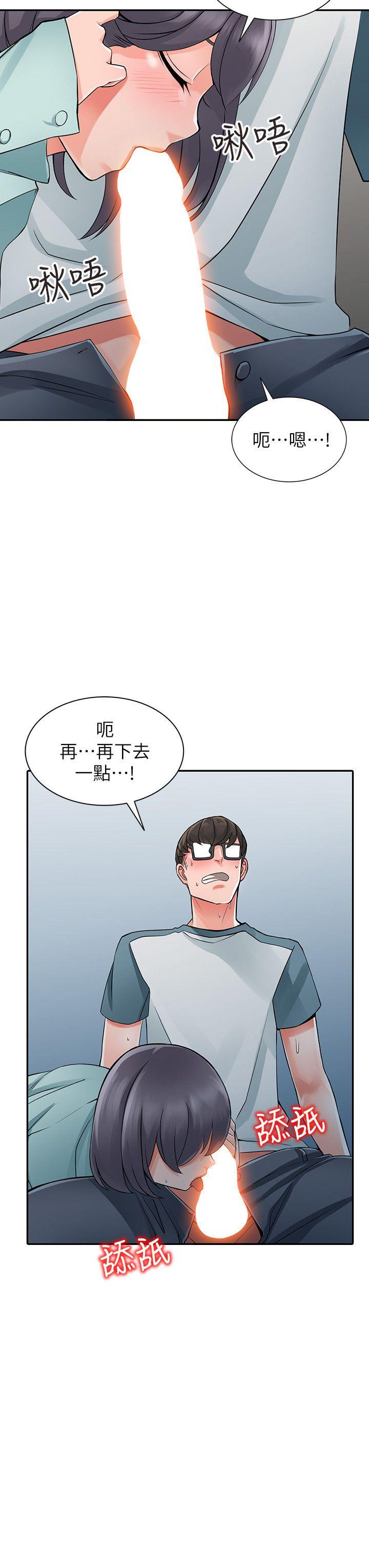 [韩国漫画] 异乡人:意外桃花源 爱情,熟女人妻,巨乳大奶#[28P]-24