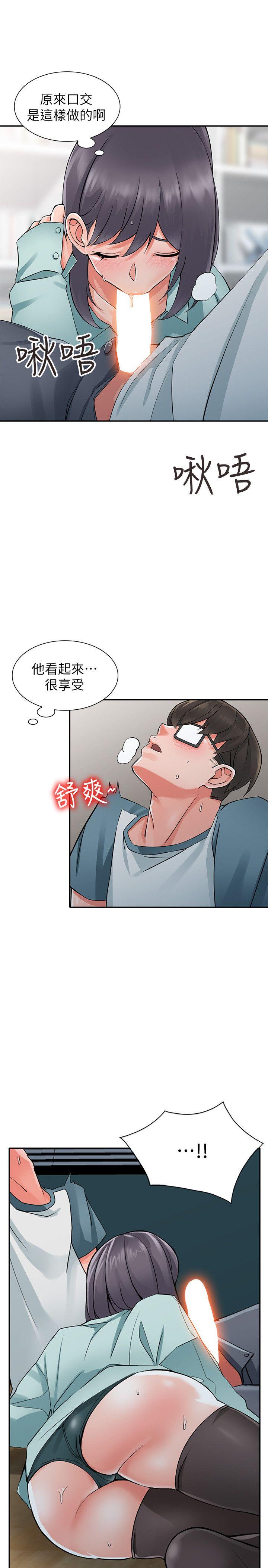 [韩国漫画] 异乡人:意外桃花源 爱情,熟女人妻,巨乳大奶#[28P]-26