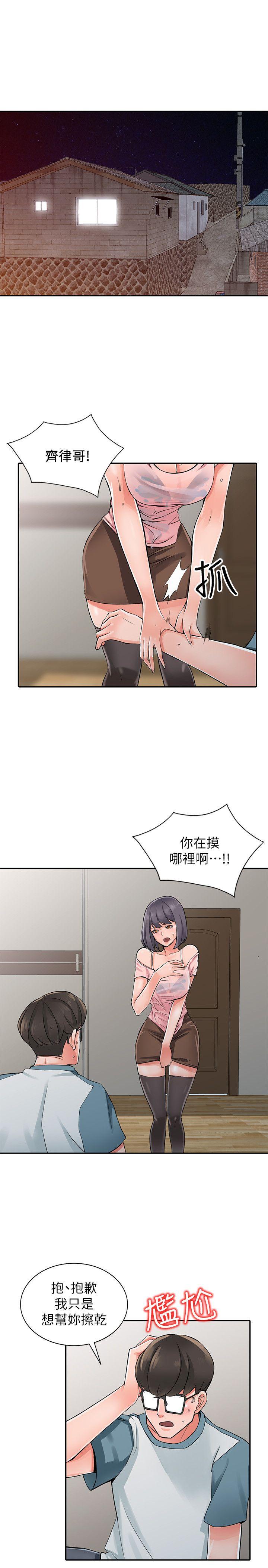 [韩国漫画] 异乡人:意外桃花源 爱情,熟女人妻,巨乳大奶#[28P]-4
