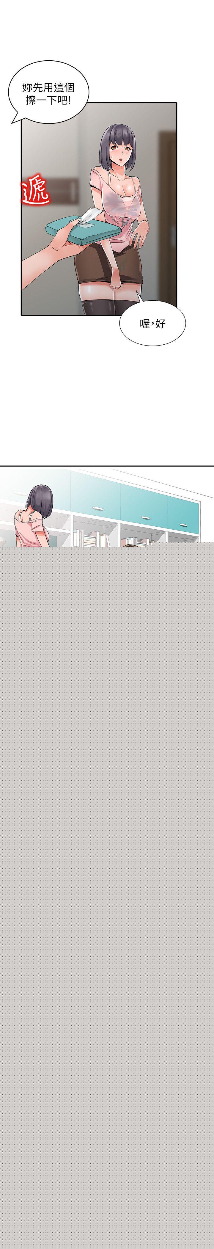 [韩国漫画] 异乡人:意外桃花源 爱情,熟女人妻,巨乳大奶#[28P]-6
