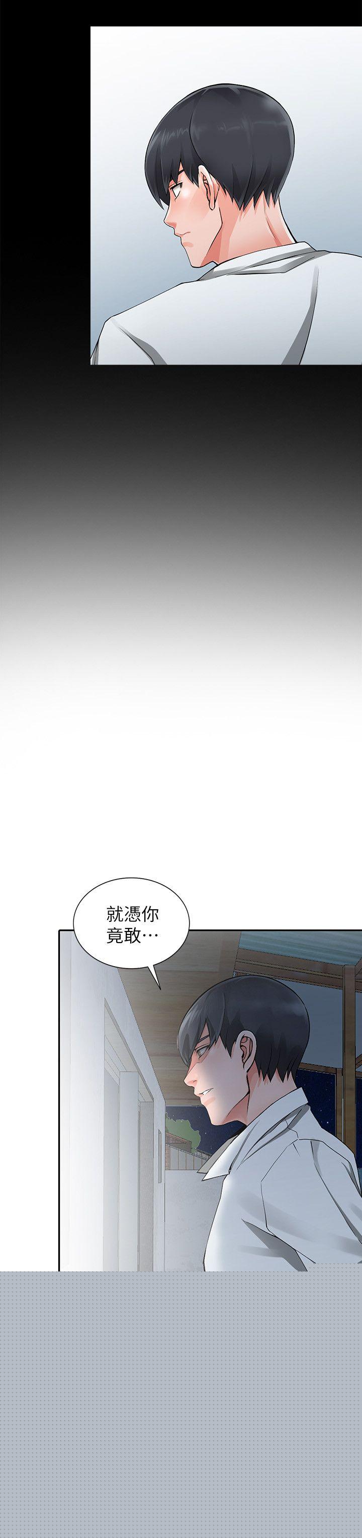 [韩国漫画] 异乡人:意外桃花源 爱情,熟女人妻,巨乳大奶#[28P]-11