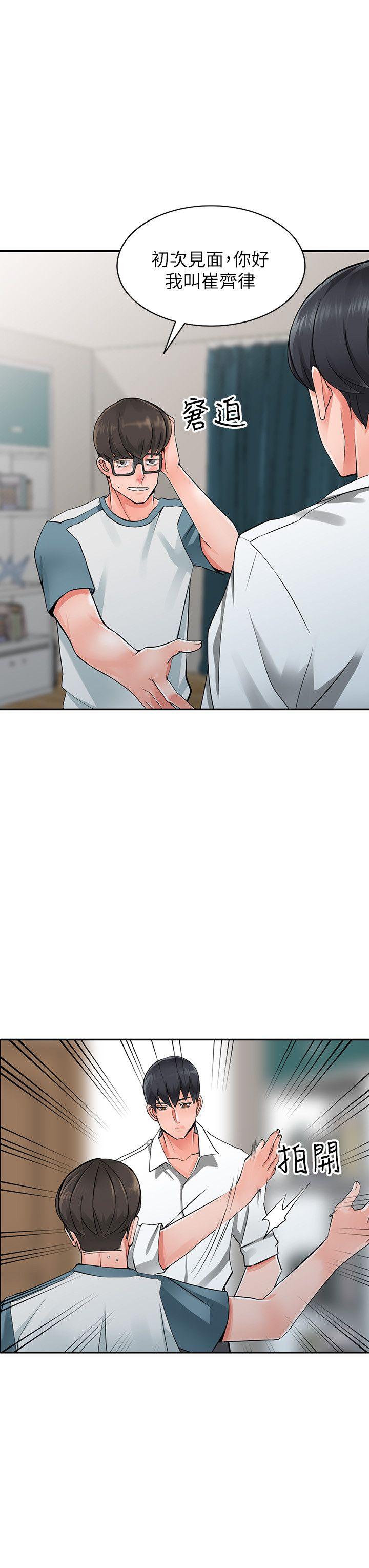 [韩国漫画] 异乡人:意外桃花源 爱情,熟女人妻,巨乳大奶#[28P]-13