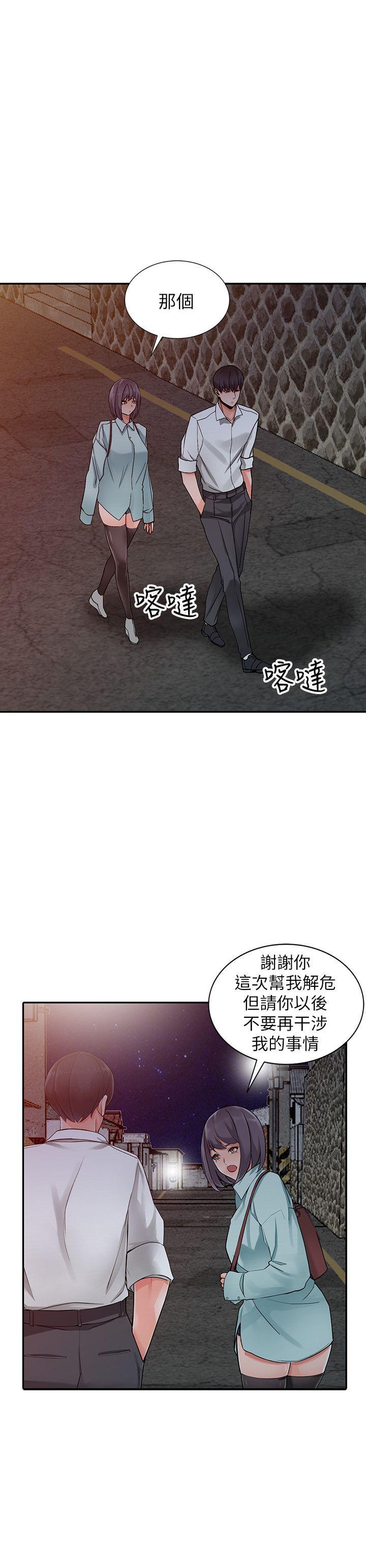 [韩国漫画] 异乡人:意外桃花源 爱情,熟女人妻,巨乳大奶#[28P]-15