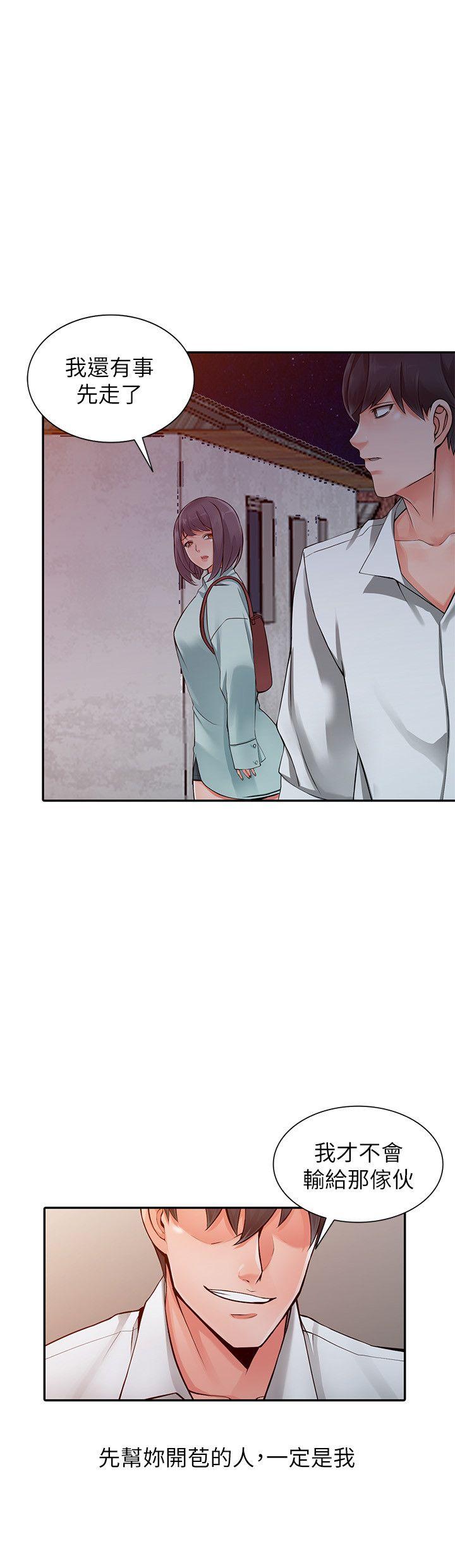 [韩国漫画] 异乡人:意外桃花源 爱情,熟女人妻,巨乳大奶#[28P]-17