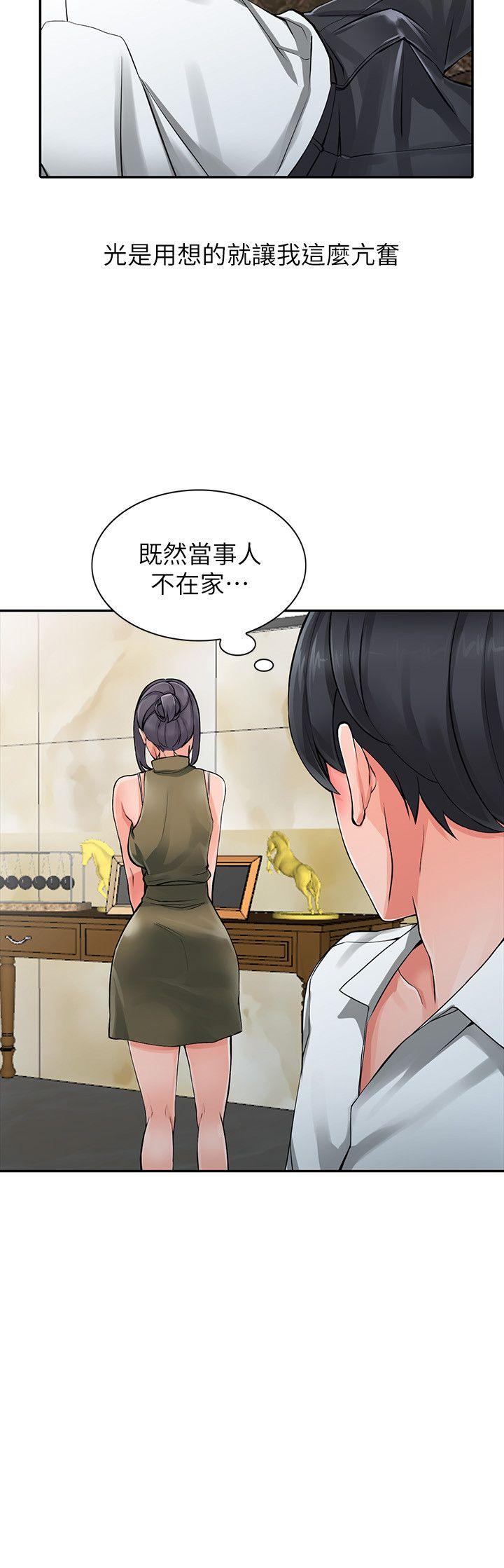 [韩国漫画] 异乡人:意外桃花源 爱情,熟女人妻,巨乳大奶#[28P]-21