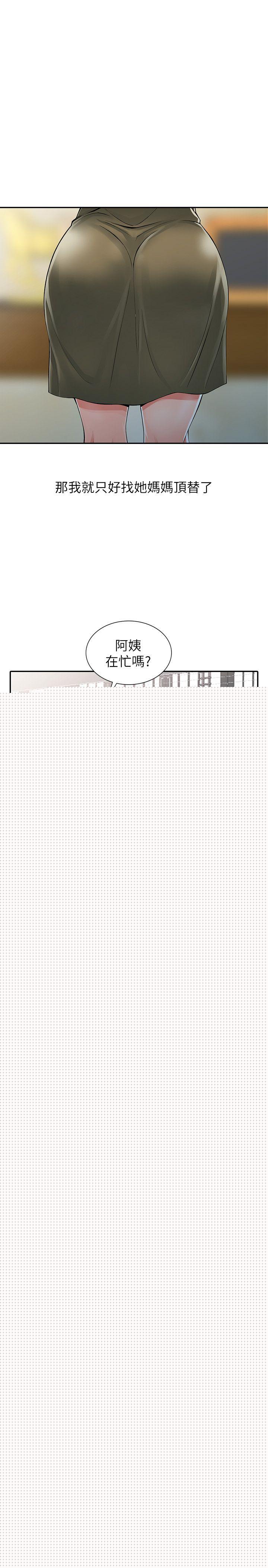 [韩国漫画] 异乡人:意外桃花源 爱情,熟女人妻,巨乳大奶#[28P]-22
