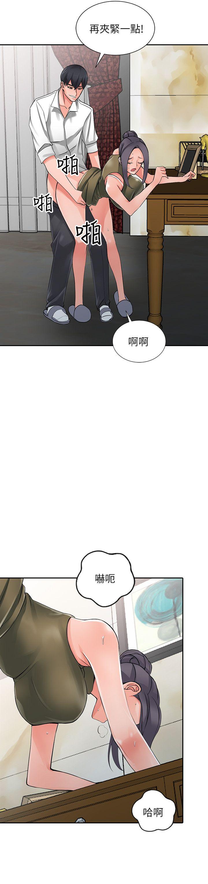 [韩国漫画] 异乡人:意外桃花源 爱情,熟女人妻,巨乳大奶#[28P]-25