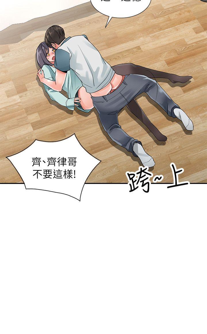 [韩国漫画] 异乡人:意外桃花源 爱情,熟女人妻,巨乳大奶#[28P]-5