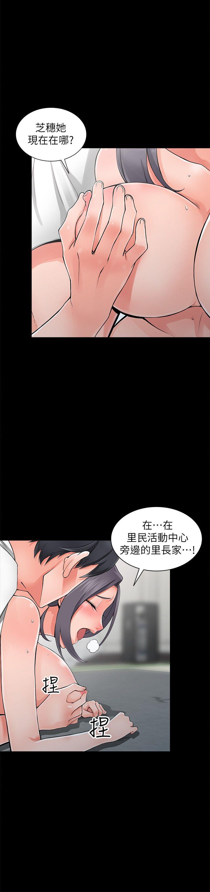 [韩国漫画] 异乡人:意外桃花源 爱情,熟女人妻,巨乳大奶#[28P]-9