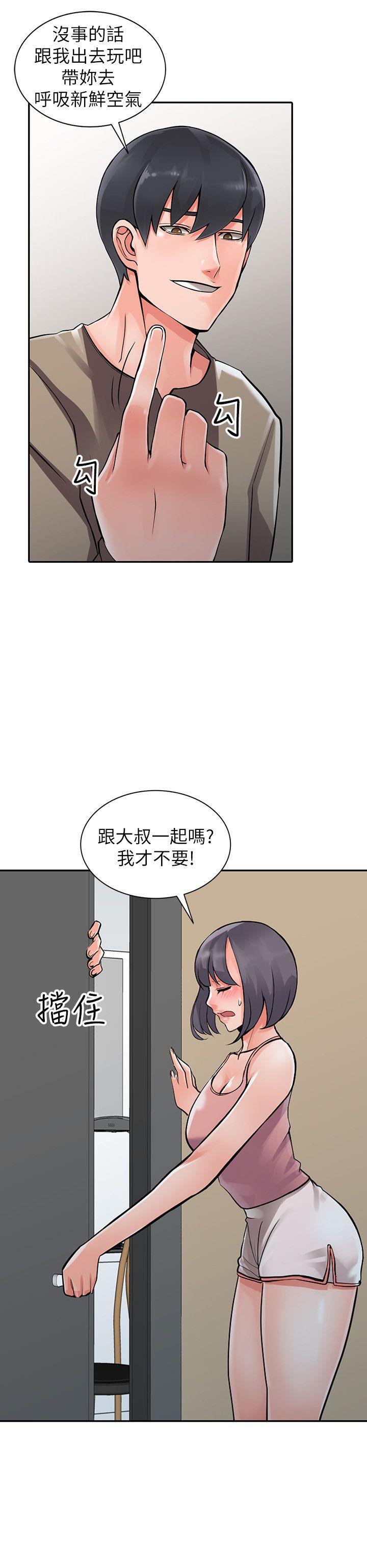 [韩国漫画] 异乡人:意外桃花源 爱情,熟女人妻,巨乳大奶#[27P]-11