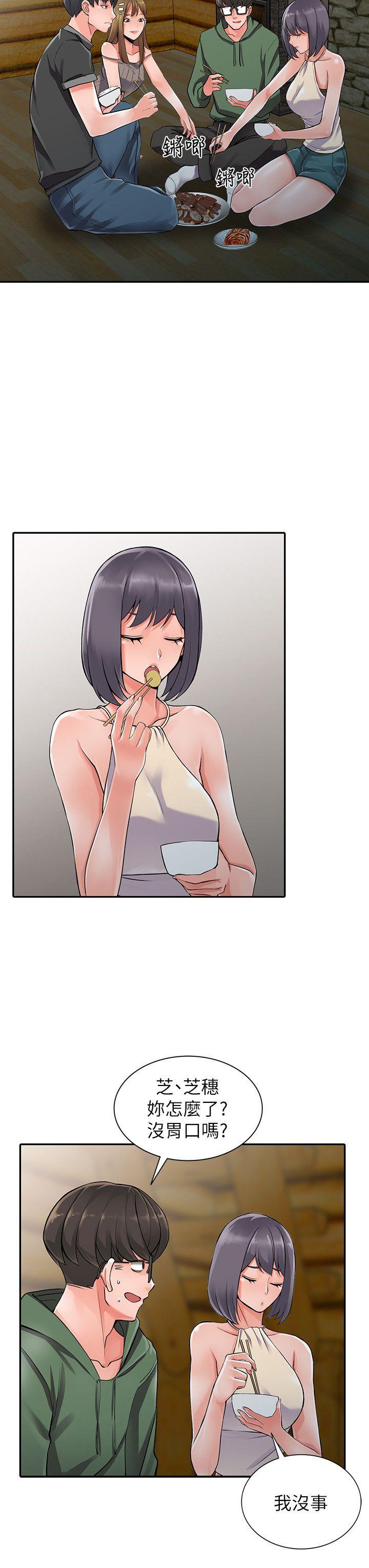 [韩国漫画] 异乡人:意外桃花源 爱情,熟女人妻,巨乳大奶#[27P]-13