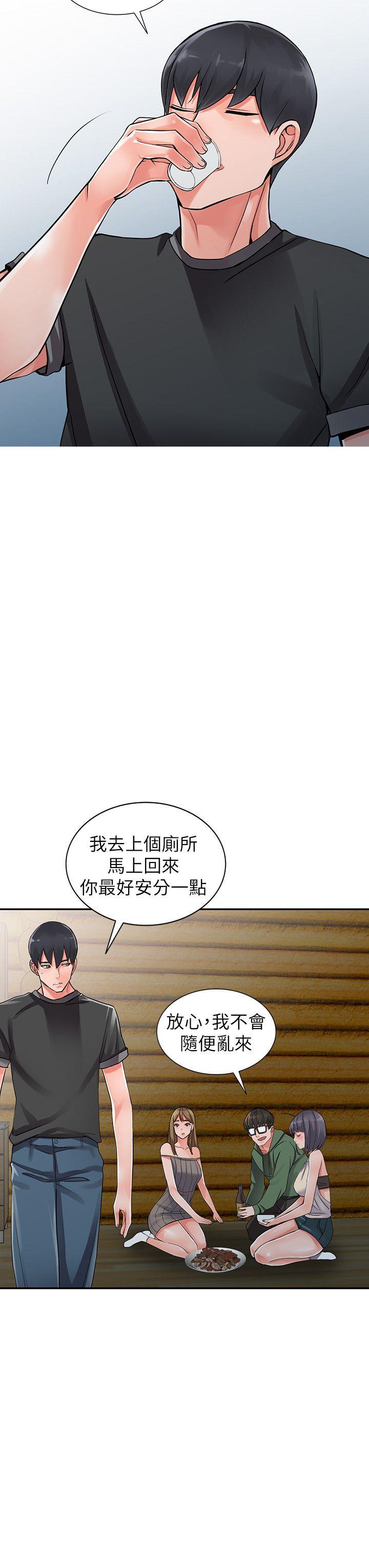 [韩国漫画] 异乡人:意外桃花源 爱情,熟女人妻,巨乳大奶#[27P]-15