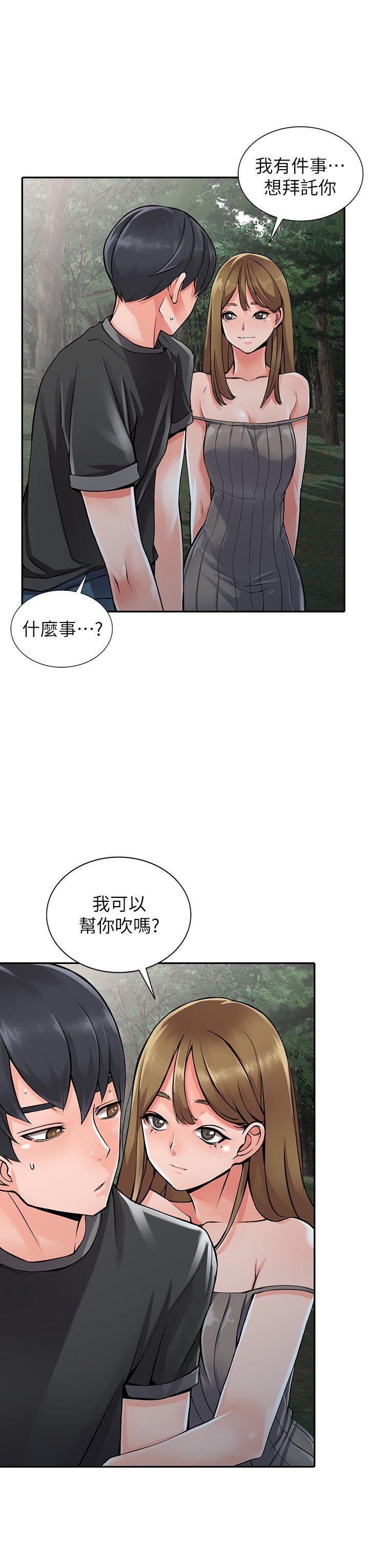 [韩国漫画] 异乡人:意外桃花源 爱情,熟女人妻,巨乳大奶#[27P]-19