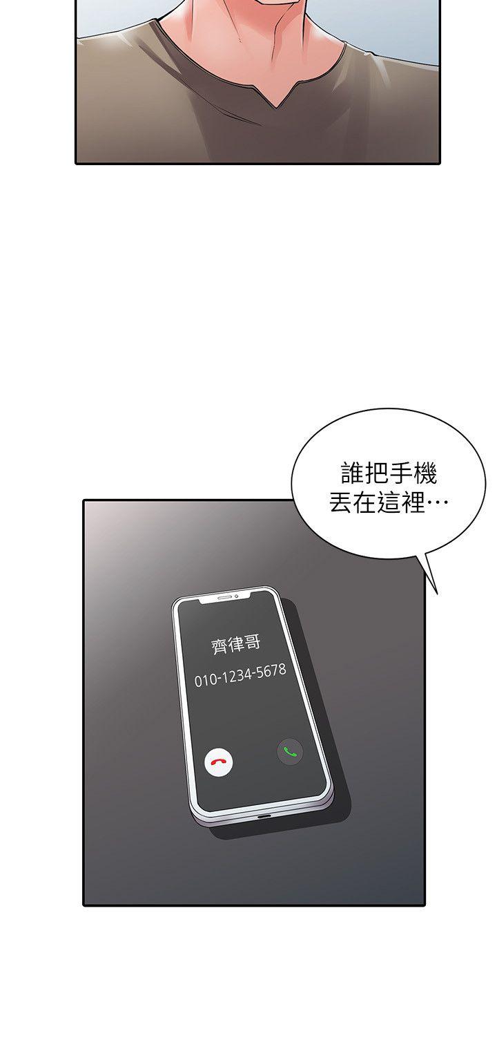 [韩国漫画] 异乡人:意外桃花源 爱情,熟女人妻,巨乳大奶#[27P]-5