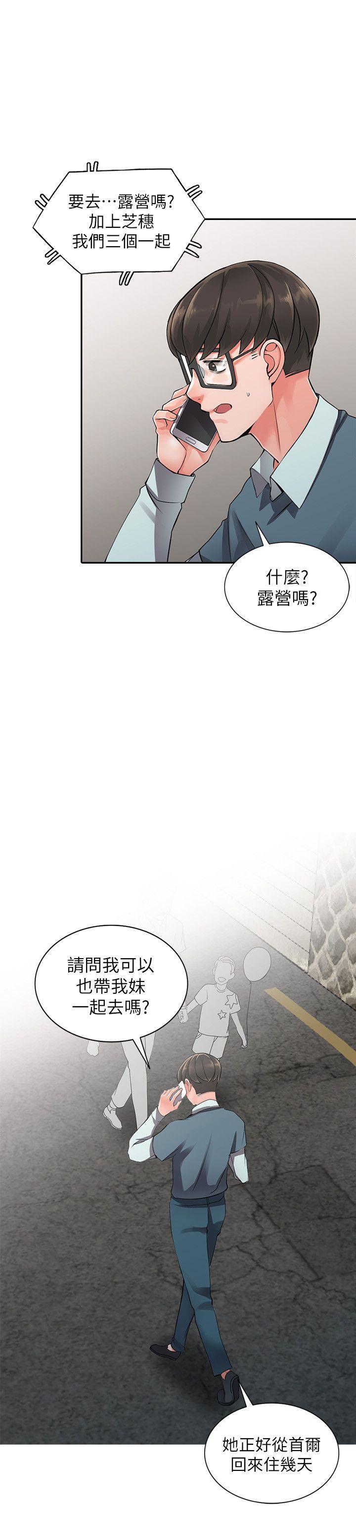 [韩国漫画] 异乡人:意外桃花源 爱情,熟女人妻,巨乳大奶#[27P]-9