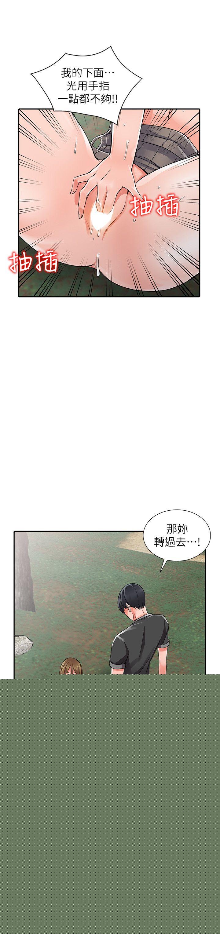[韩国漫画] 异乡人:意外桃花源 爱情,熟女人妻,巨乳大奶#[26P]-13