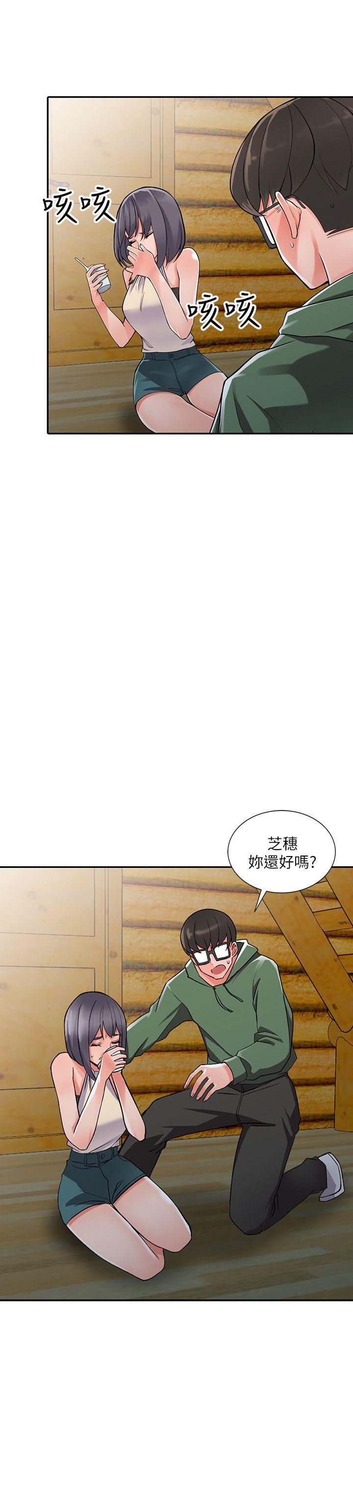 [韩国漫画] 异乡人:意外桃花源 爱情,熟女人妻,巨乳大奶#[26P]-17