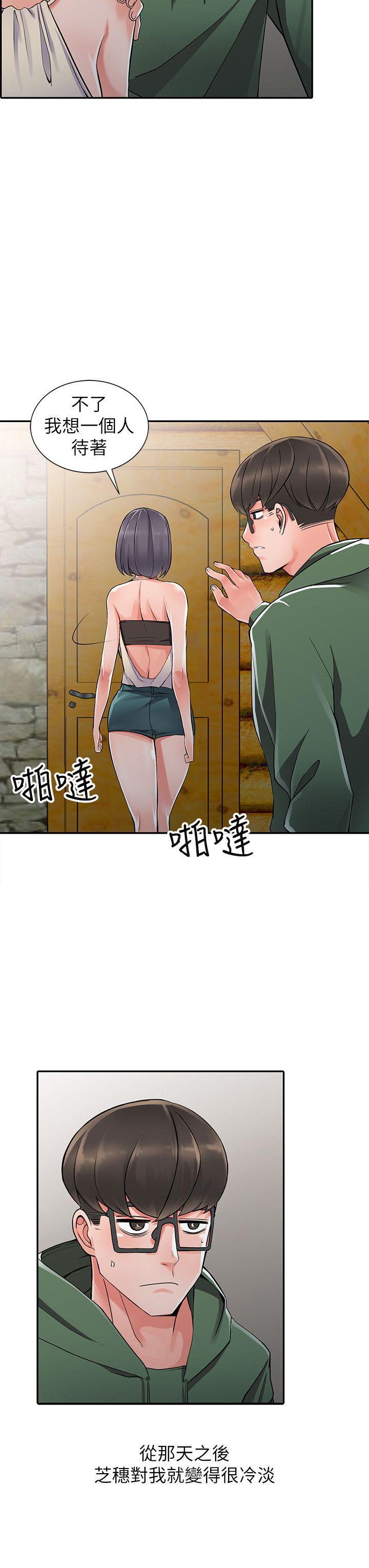 [韩国漫画] 异乡人:意外桃花源 爱情,熟女人妻,巨乳大奶#[26P]-19