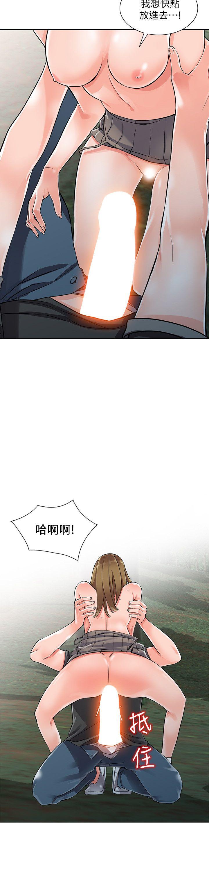 [韩国漫画] 异乡人:意外桃花源 爱情,熟女人妻,巨乳大奶#[26P]-2