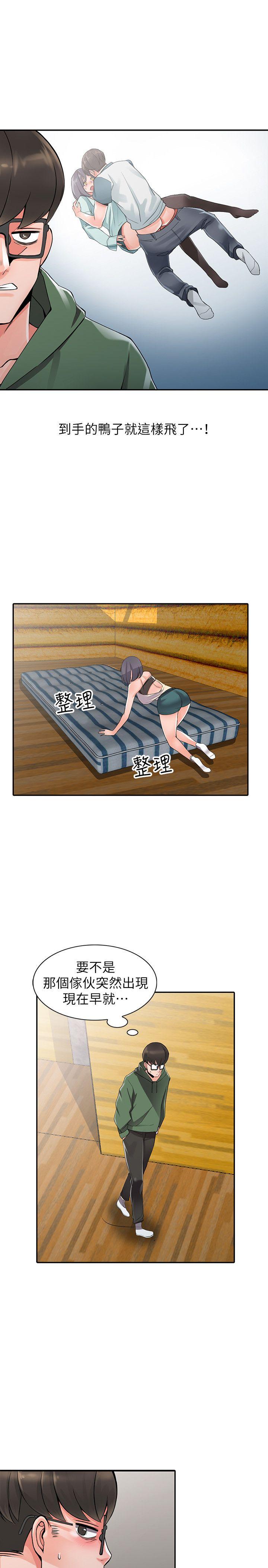 [韩国漫画] 异乡人:意外桃花源 爱情,熟女人妻,巨乳大奶#[26P]-20