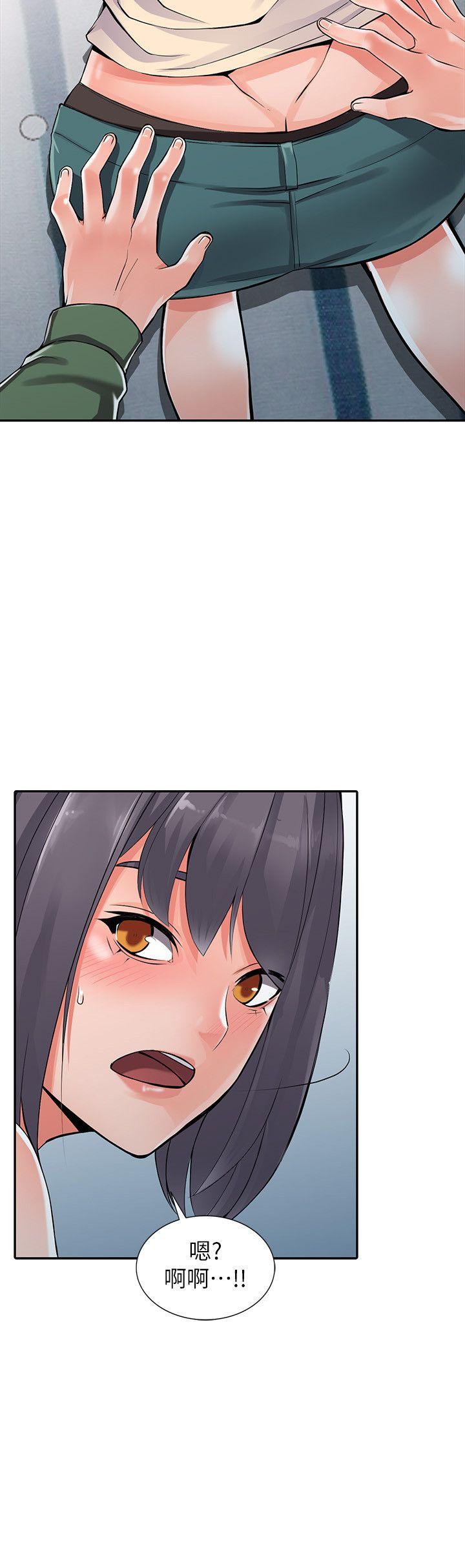 [韩国漫画] 异乡人:意外桃花源 爱情,熟女人妻,巨乳大奶#[26P]-23