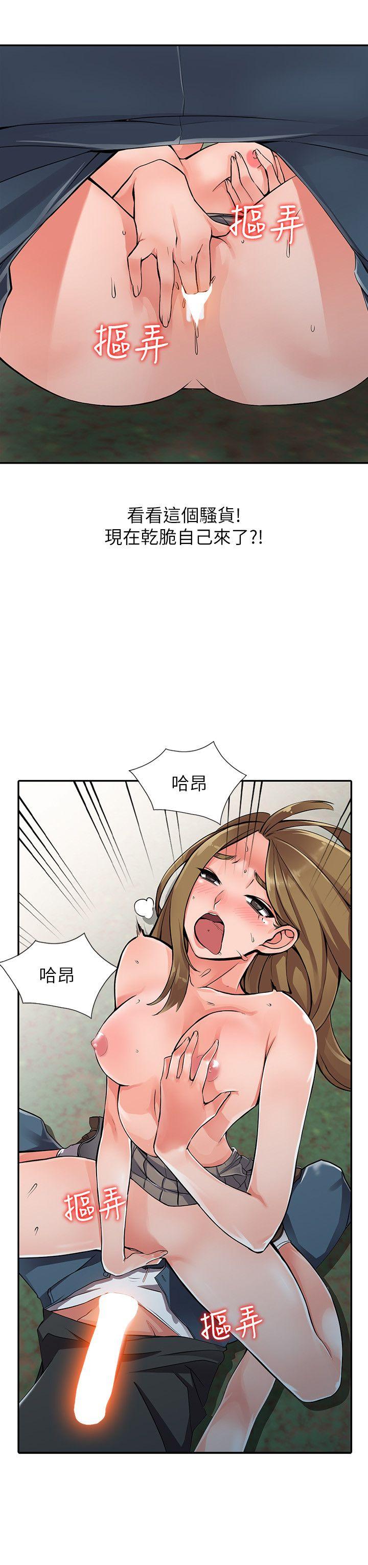 [韩国漫画] 异乡人:意外桃花源 爱情,熟女人妻,巨乳大奶#[26P]-9