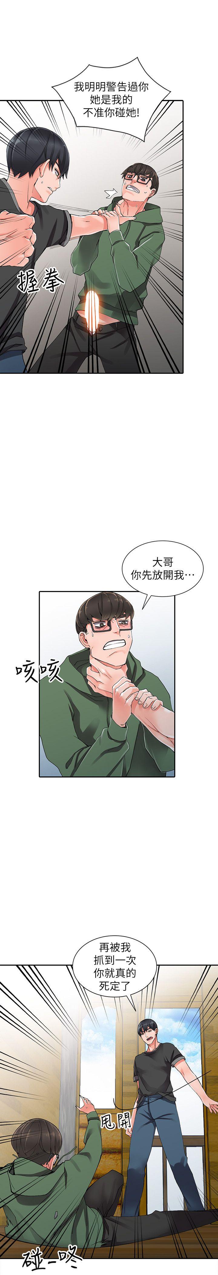 [韩国漫画] 异乡人:意外桃花源 爱情,熟女人妻,巨乳大奶#[28P]-10